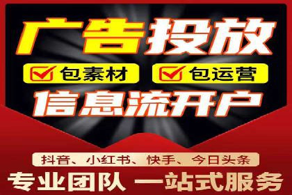 信息流广告投放实战：如何提升广告曝光度