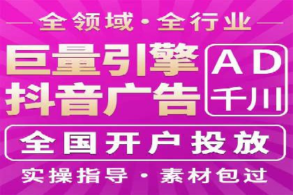 百度竞价托管外包案例：精准定位，高效转化